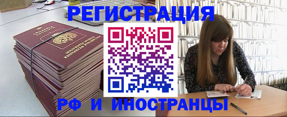 регистрация для дет. сада в Волчанске